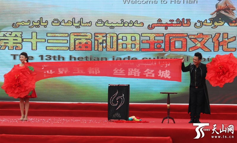 http://news.ts.cn/content/images/attachement/jpg/site1/20160828/00ea011e66b8192d13b414.jpg